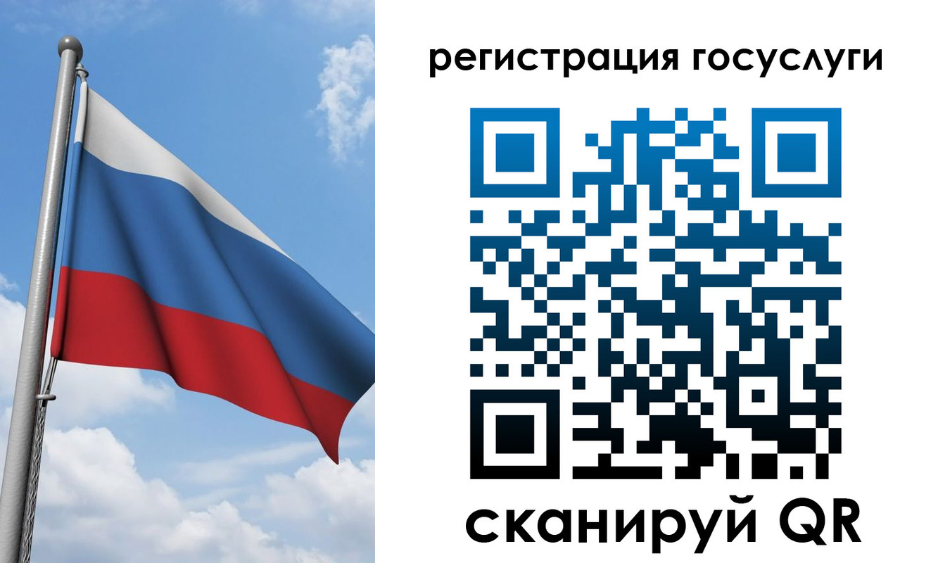 прописка штамп в Светлограде