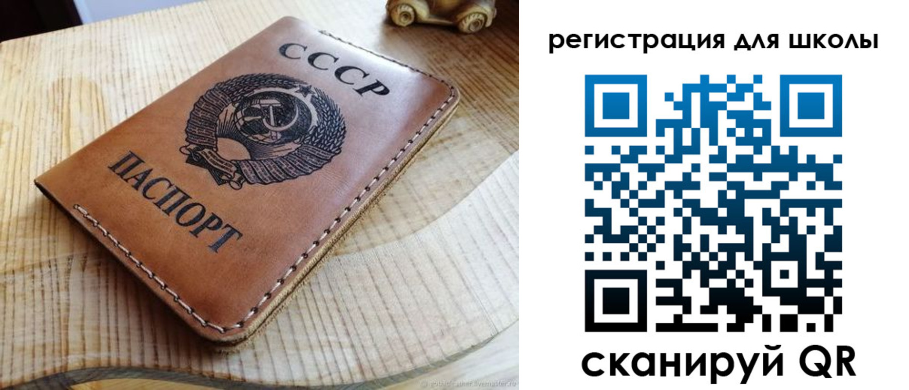 временная регистрация поиск в Светлограде