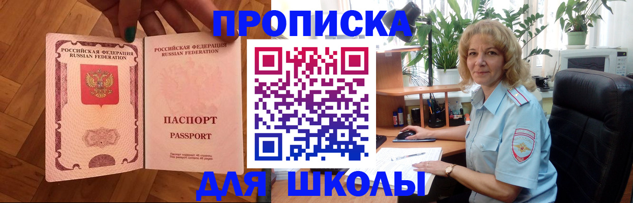 форма 3 в Светлограде